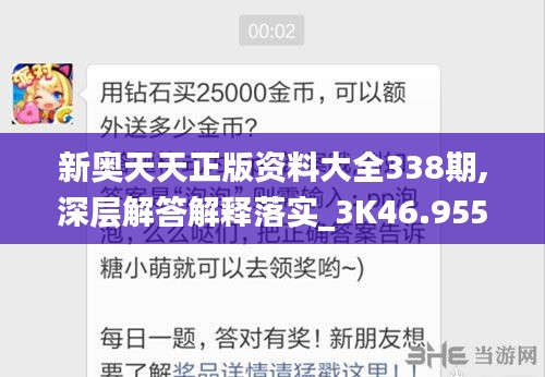 莺声燕语 第4页