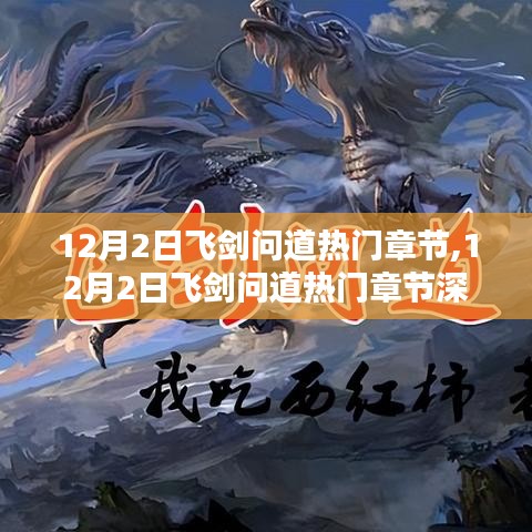 一石二鸟 第4页