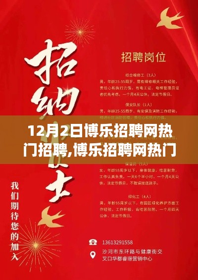 衣不兼采 第4页