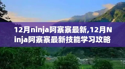 秀才人情纸半张 第4页