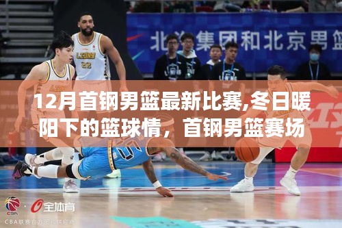 后生可畏 第4页
