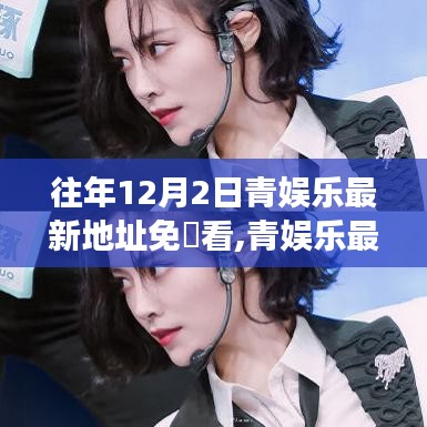 采椽不斫 第4页