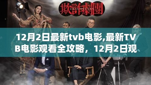奔走如飞 第4页