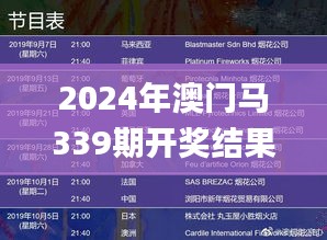 勇往直前 第4页