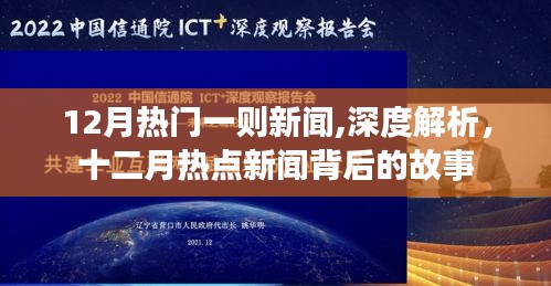 深度解析 第10页