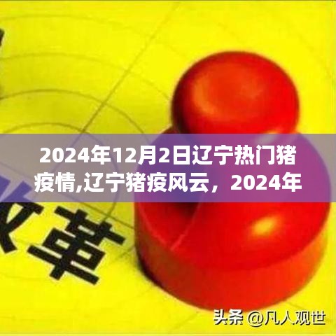 博古通今 第4页