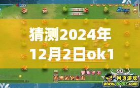 贵阴贱璧 第3页