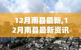 发奋图强 第5页
