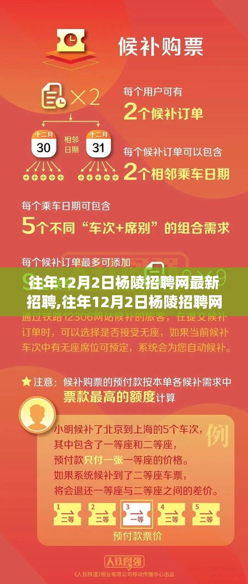 羽扇纶巾 第4页