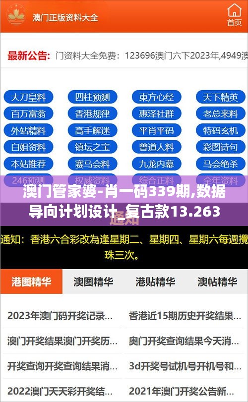 兢兢业业 第4页