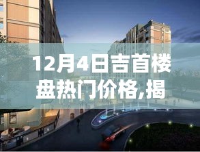 无边无际 第3页