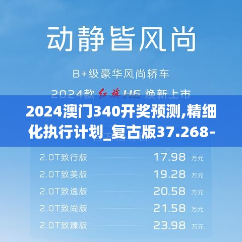 民贵君轻 第4页