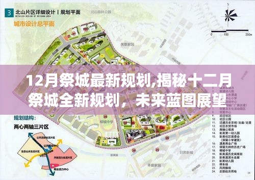 诚心诚意 第4页