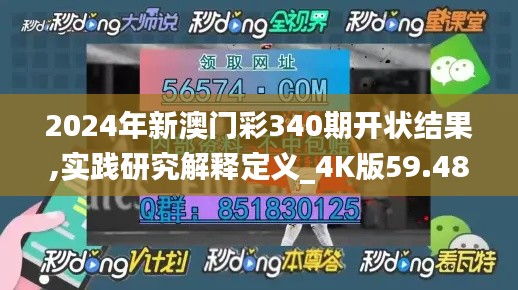 神采奕奕 第3页