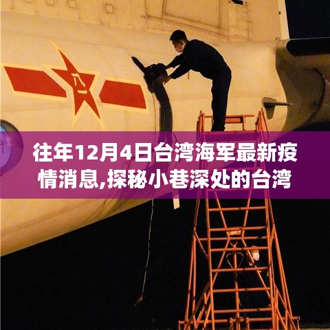 物以希为贵 第5页