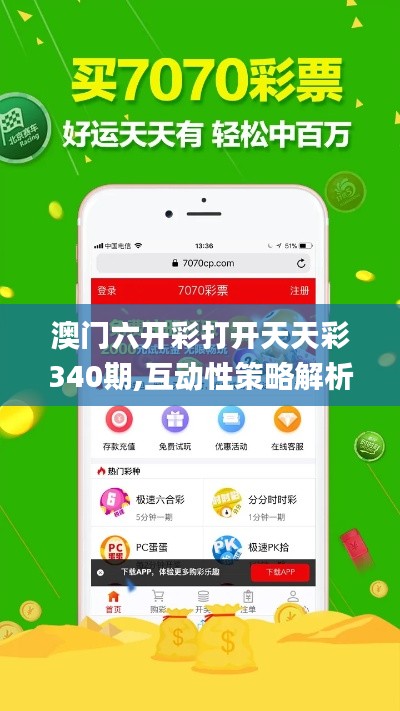 蹑蹻檐簦 第4页