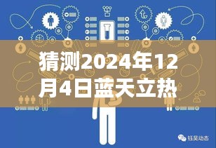 堂堂正正 第4页