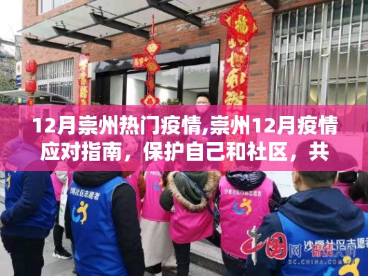 垂头丧气 第4页