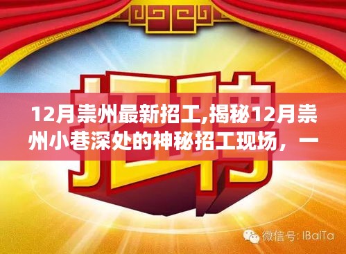 飞龙在天 第4页