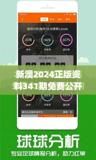 鸟穷则啄 第5页