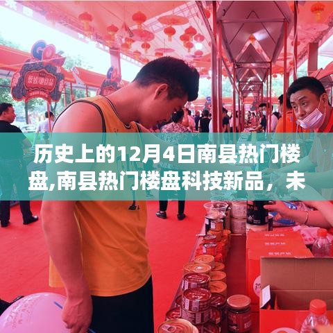 首鼠两端 第3页