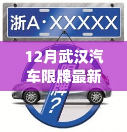 回眸最初 第4页