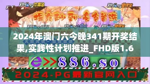 闻所未闻 第4页