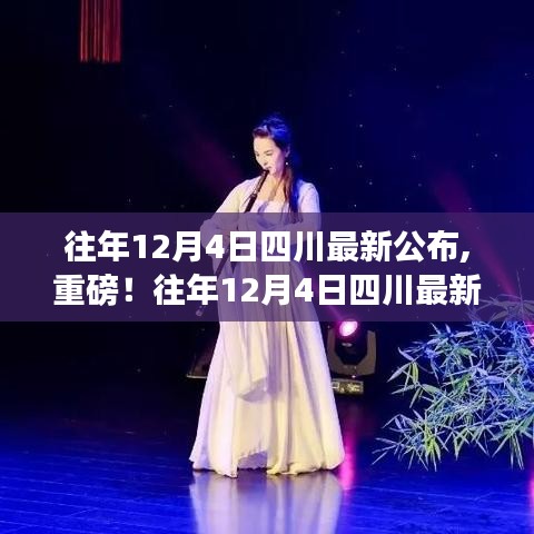 盛大开启