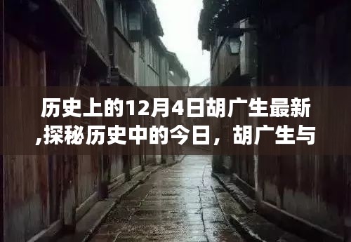物以稀为贵 第3页