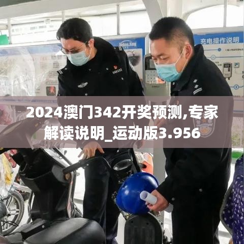 射飞逐走 第4页