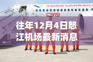 见贤思齐 第4页