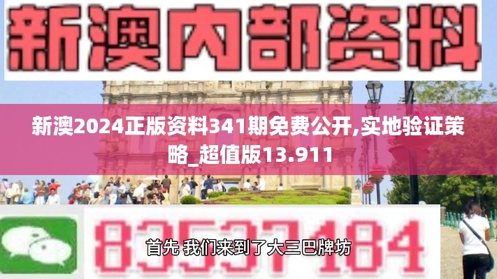 食而不化 第4页