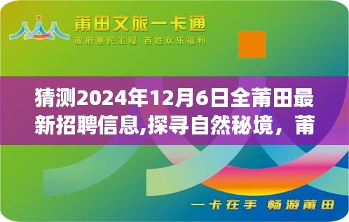 权贵显要 第4页