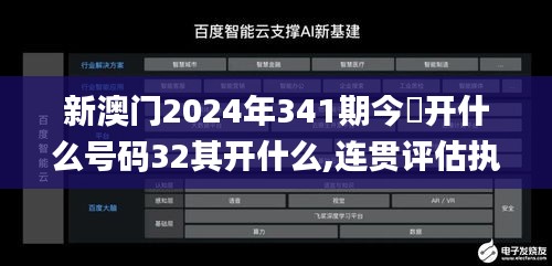 张皇铺饰 第4页