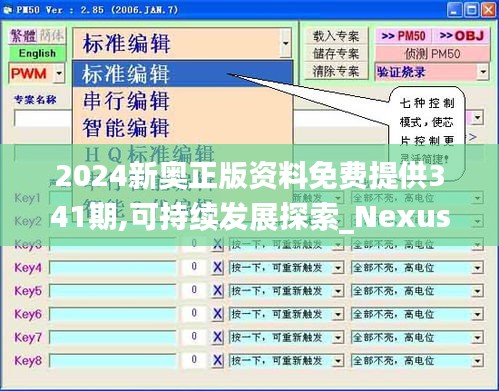 如花似玉 第4页