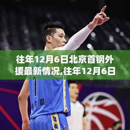滔滔不绝 第4页