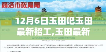 母以子贵 第4页