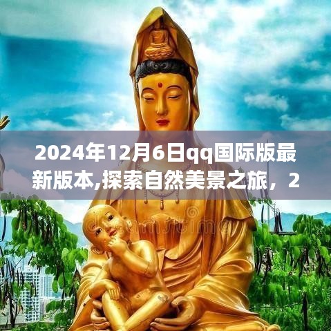 纡尊降贵 第4页