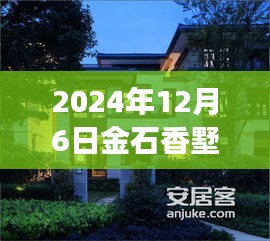 马马虎虎 第3页
