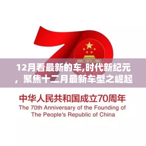 高人雅士 第4页