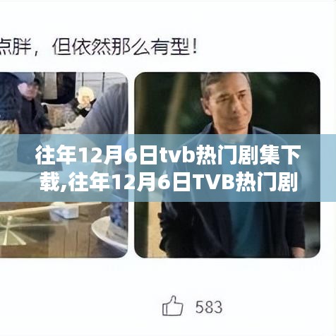 越鸟南栖 第3页