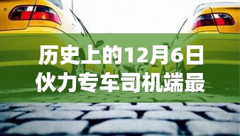 抛砖引玉 第4页