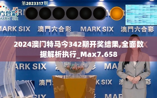 美如冠玉 第4页