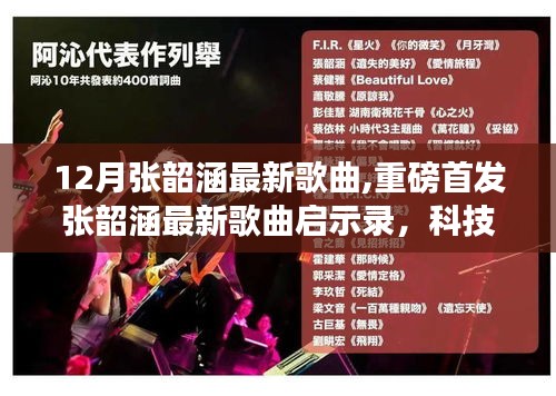 迷离马虎 第4页