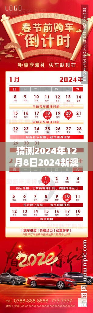 呼吸相通 第4页