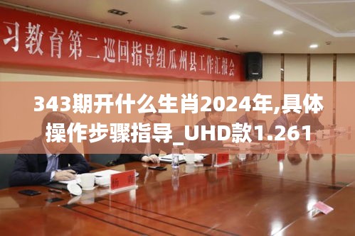 神清气朗 第4页