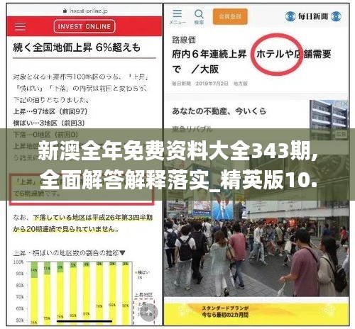 不求甚解 第4页