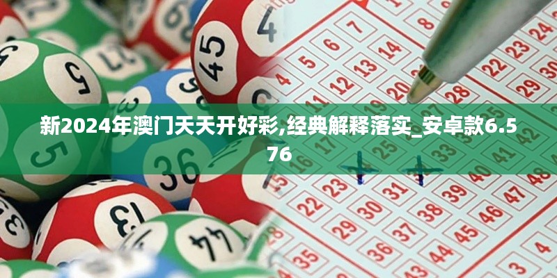夫荣妻贵 第5页