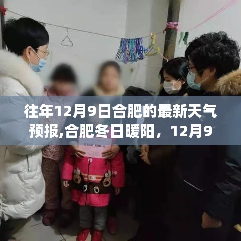 明夷于飞 第4页