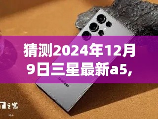 朱唇粉面 第4页